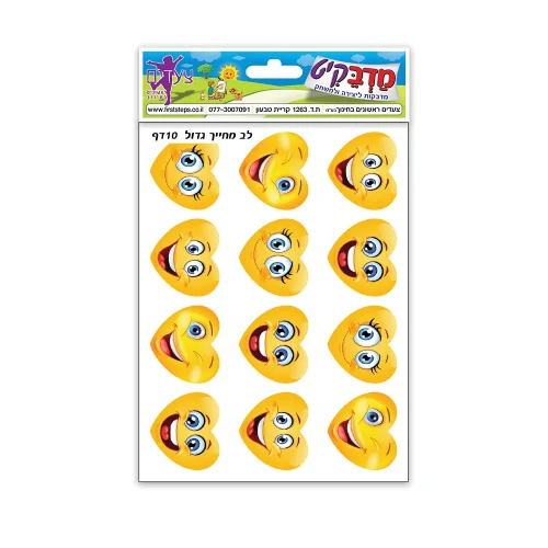 מדבקות לב מחייך גדול