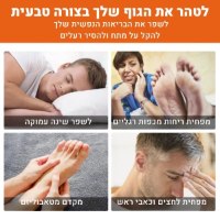 מדבקות לניקוי רעלים ברגליים ג׳ינגר ולימון