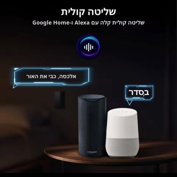 מתג-קיר-חכם-Tuya-9