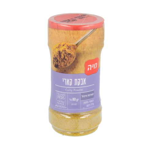 אבקת קארי 80 גר'