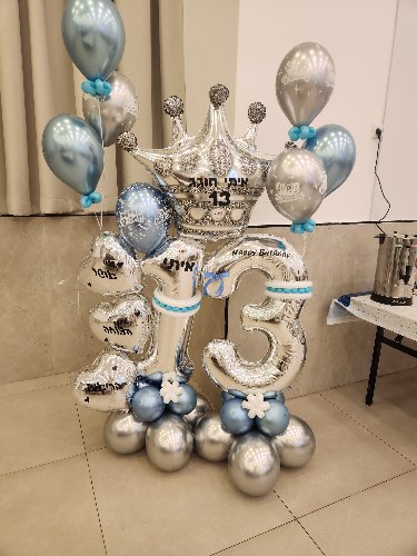 זר בלונים מעוצב לבר מצווה