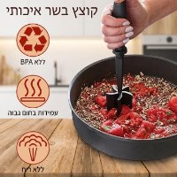 כלי חדשני למעיכת פירה בשר טחון ירקות ופירות – MixMaster