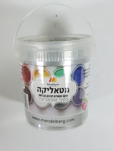 אבקת איבוק כסף ספארקל מנדלברג  - אריזת חיסכון - 100 סמ"ק