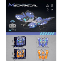 פרפר עם שלט ואורות - Clip Toys 708948