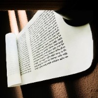 מגילת רות אשכנזי רמה 1