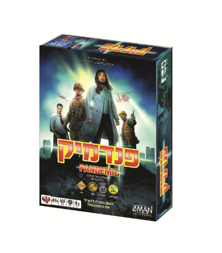 פנדמיק