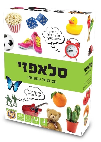 סלאפזי