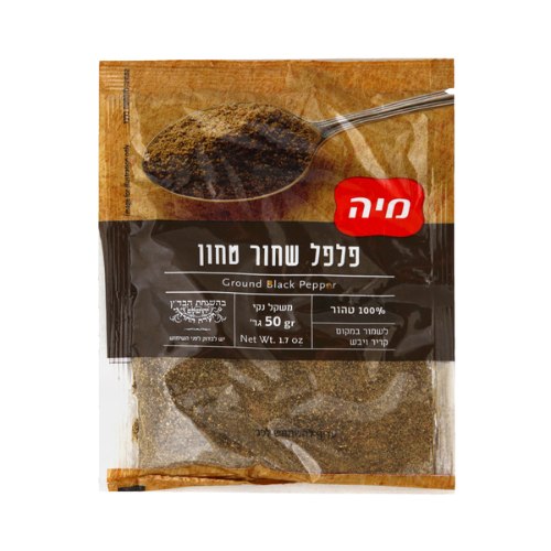 פלפל שחור טחון 50 גר'