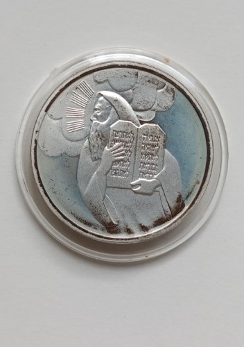 מטבע משה ולוחות הברית  - שנת 2005, מטבע כסף/925, 30 מ"מ, 1 ש"ח