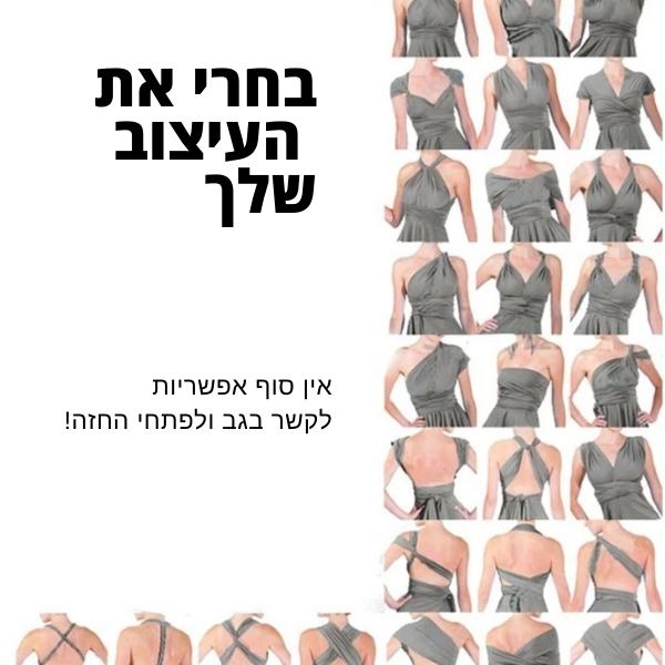 שמלת נשף-איכותית-תפירה