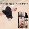 תרסיס + כפפה - BeautyBronze - תרסיס גוף לשיזוף עצמי