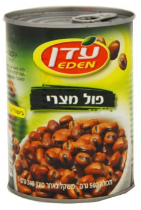 עדן פול