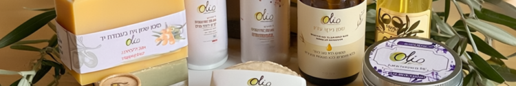 טעימות - oliosoap.co.il