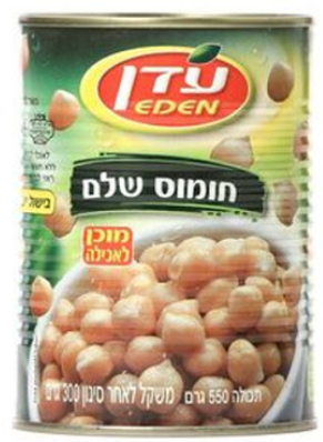 עדן חומוס גרגירים