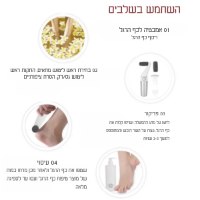מכשיר-פדיקור-ומניקור-לרגליים-ולידיים-5