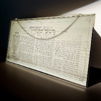 פיטום הקטורת כסף