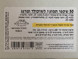 25 יח' דפי טרנספר למדפסת כשלפ - מנדלברג