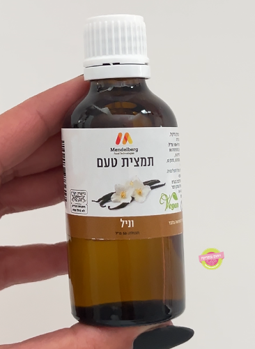 תמצית טעם ''מנדלברג'' וניל 50 מ''ל