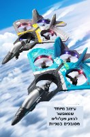 מטוס מרחף על שלט JetFighter