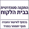 התקנה סטנדרטית - טאבון ביתי Clementi Forni 60x60 להתקנה על מטבח חוץ