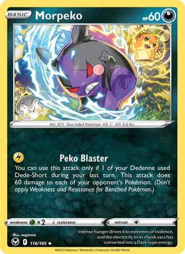 קלף בודד single פוקימון - morpeko - Silver Tempest - 116/195