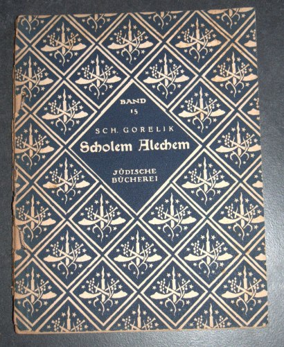 ספר עתיק- ש. גורליק על שלום עליכם, גרמניה 1920, Judische Bucherei- הספרייה היהודית