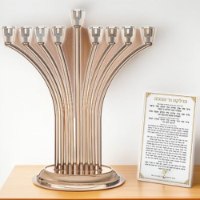 חנוכיית אור הזהב