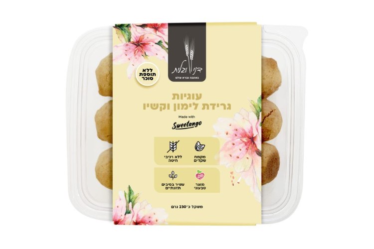 עוגיות קמח שקדים גרידת לימון וקשיו לל"ס ולל"ג 230 גרם - דני וגלית