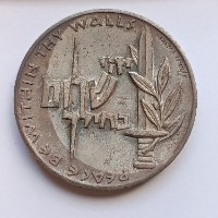 הגבורה- שנת 1959, מדליה כסף/935, 35 מ"מ,החברה הממשלתית למדליות ולמטבעות