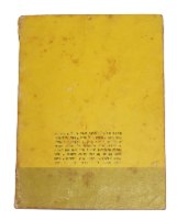 הרצל שלנו ספרון מקראה לכיתות א-ב, 1960, הוצאת קק"ל, וינטאג'