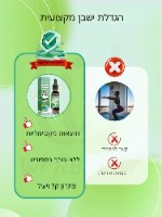 שמן להרמה ועיצוב הישבן