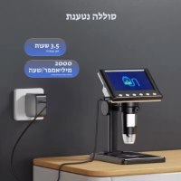 מיקרוסקופ-דיגיטלי–מסך-4.3-אינץ'-הגדלה-עד-1600X-איכותי-5