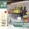 מעמד אוניברסלי למטבח -60 ס״מ - מתקני אחסון למטבח במבחר דוגמאות
