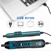 מברג-חשמלי-מקצועי-2