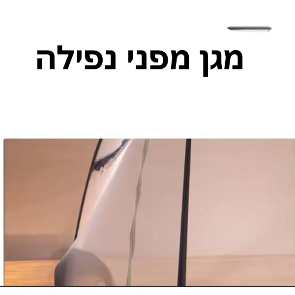 כילת-יתושים-אפורה-עם-דלת-כפולה-9
