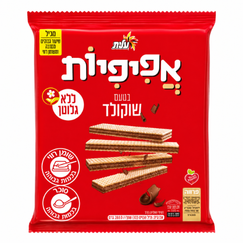 אפיפיות בטעם שוקולד ללא גלוטן 200 גרם - עלית