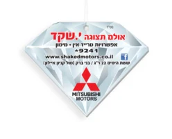 ריחנית פרסום ממותגת בחיתוך צורני