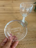גביע קידוש קריסטל "בורא פרי הגפן"