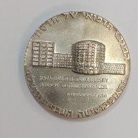 הדסה - שנת 1962, מדליה כסף/935, 35 מ"מ, החברה הממשלתית למדליות ולמטבעות