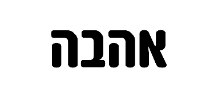 2 - Instawallet - ארנק עם חריטה הקדשה ותמונה אישית
