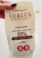 400 גרם שוקולד לובקה מריר מהדרין 55%