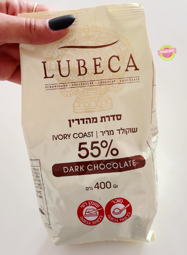 400 גרם שוקולד לובקה מריר מהדרין 55%