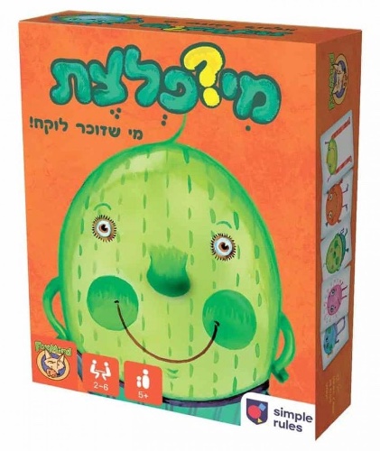 מי פלצת