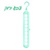 ירוק  - קולב הפלא