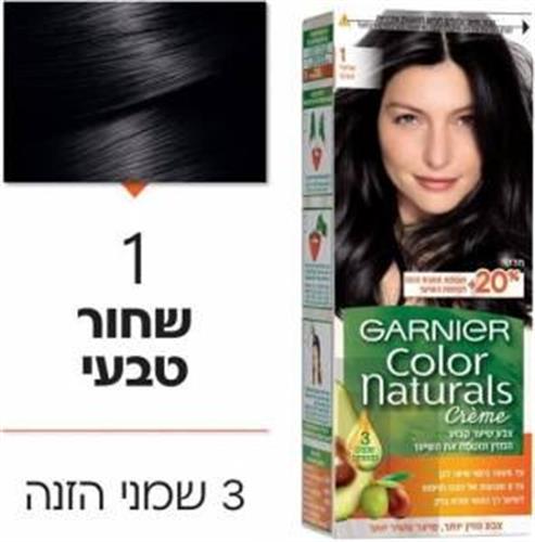 צבע שיער קולור נטורלס 1שחור טבעי 40מל