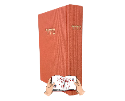סידור בד צבע כתום