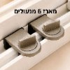 מארז שישה מנעולי בטיחות לחלונות רק - מארז 100 כיסויי אלומיניום אלסטיים לאיטום קל ומהיר דגם AluCover