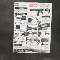 רובה ג'ל אוטומט סוללה נטענת -  Gel blaster AR-15  SH00TING XS-1808A