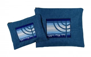 כיסוי לטלית ותפילין בעיצוב מנורה "אורי ישעי"