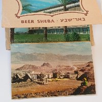 פנקס  9 גלויות וינטג' ייחודי של באר שבע והנגב בהוצאת "ישראנוף" (Isranof).